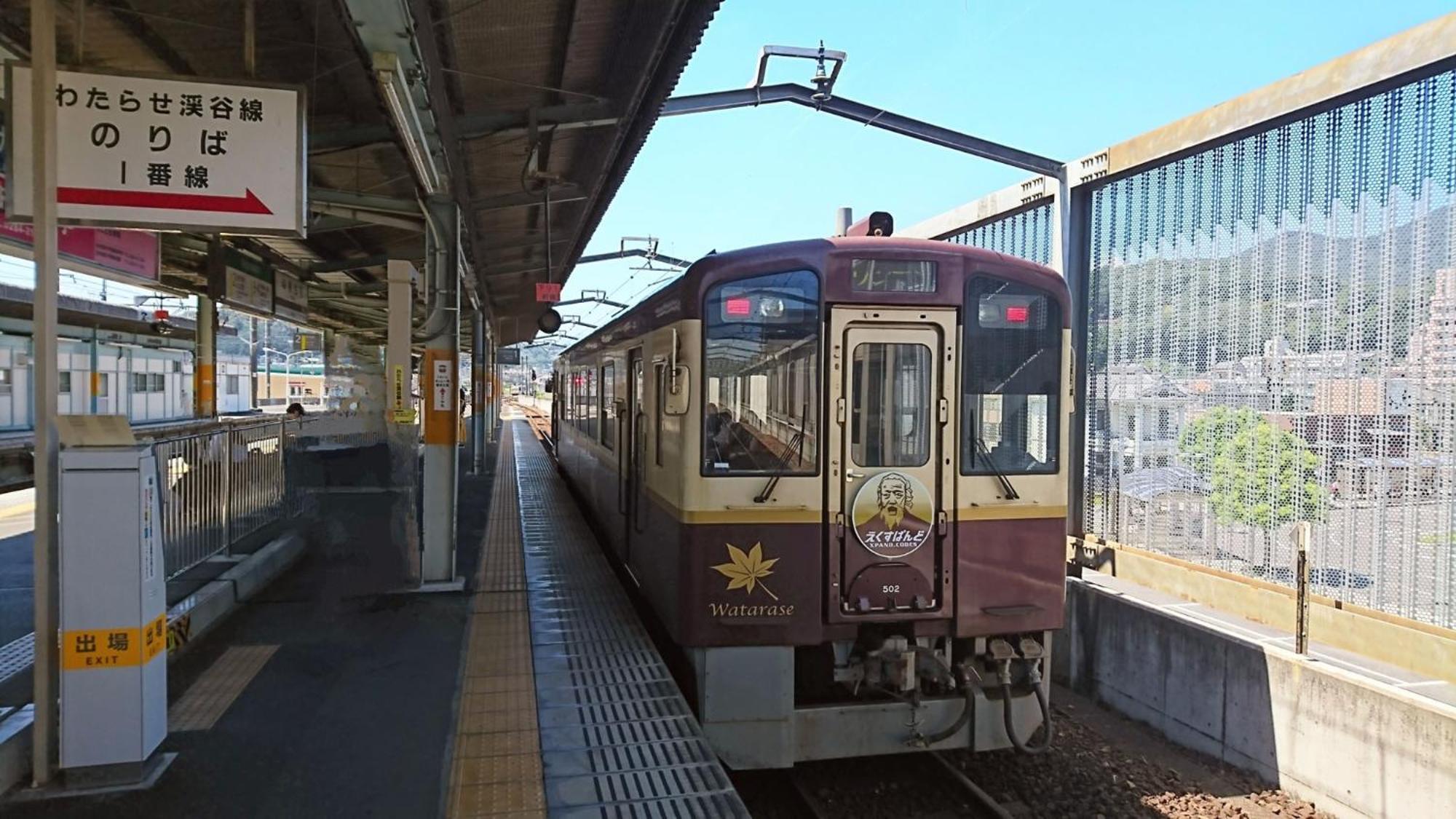 Toyoko Inn Kiryu Eki Minami Guchi Zewnętrze zdjęcie