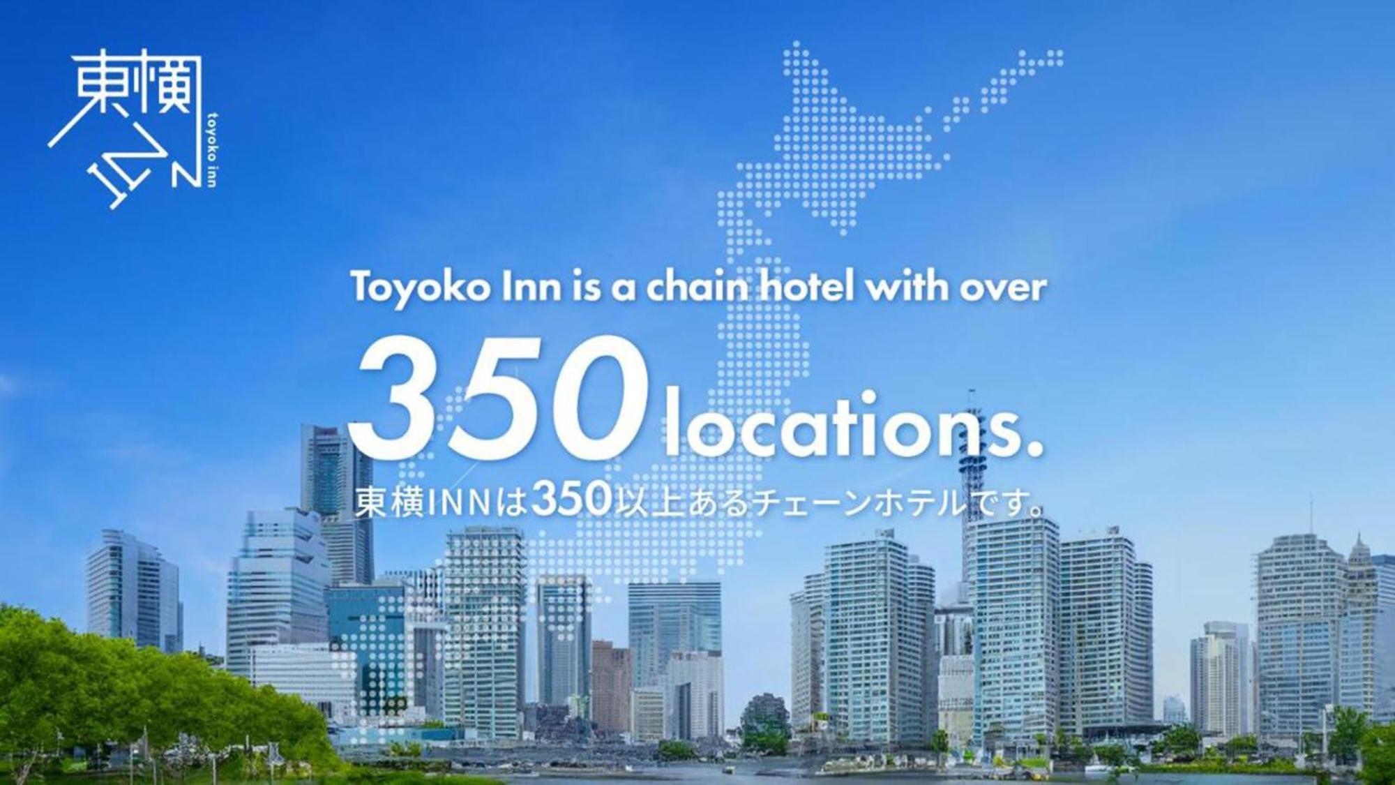 Toyoko Inn Kiryu Eki Minami Guchi Zewnętrze zdjęcie