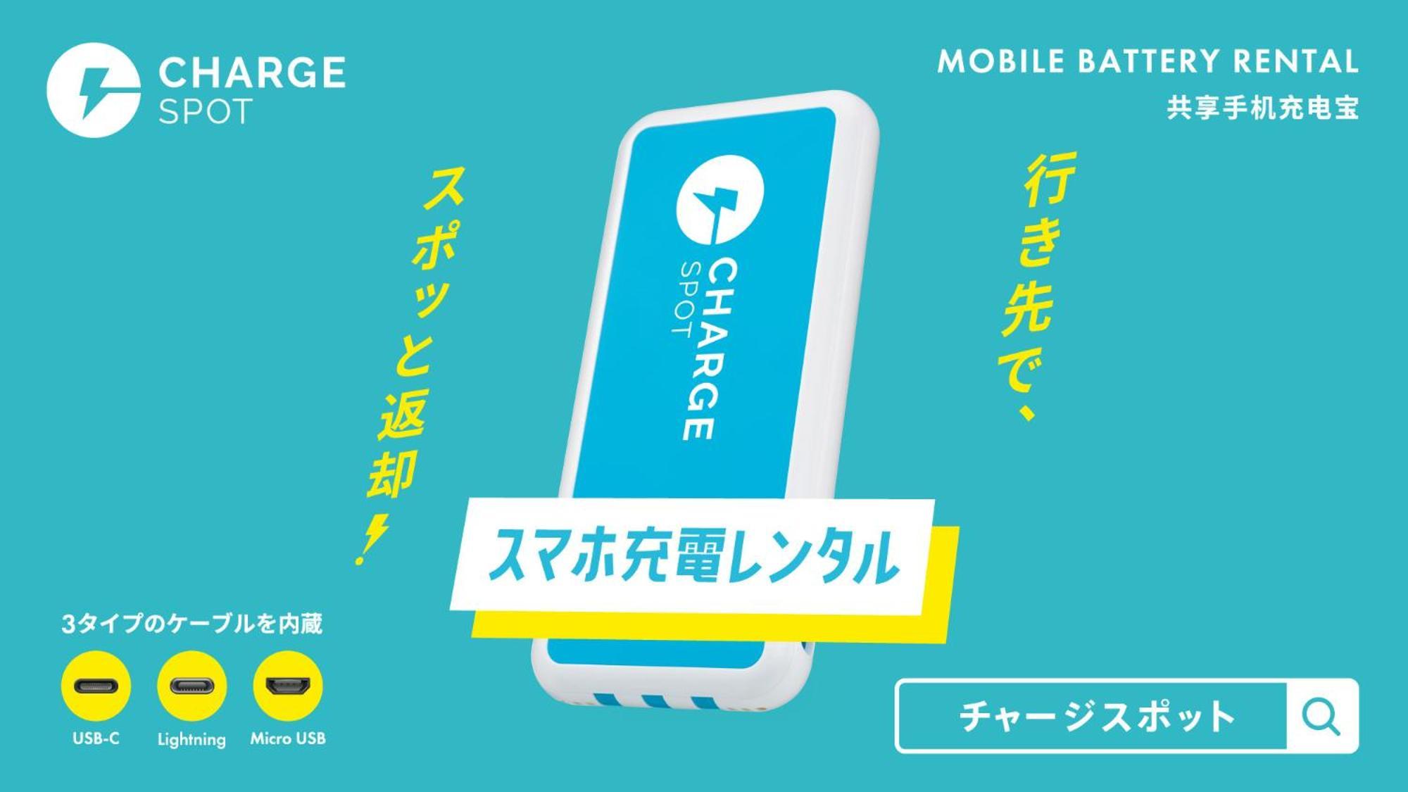 Toyoko Inn Kiryu Eki Minami Guchi Zewnętrze zdjęcie